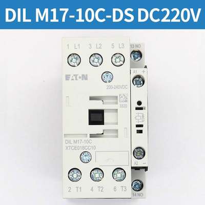 穆勒接触器DILM32-10C-DS M17-10C-DS DILM40C 50C适用蒂森电梯