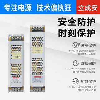 led长条开关电源12V300W卡布软膜广告超薄灯箱专用变压器24V150W