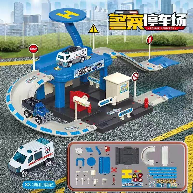 警察停车场玩具滑行轨道合金消防城市工程儿童闯关飞机小汽车礼物