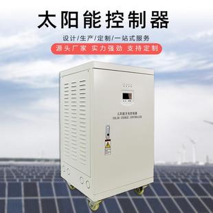 120V100A150A200A250A300A太陽能充電控制器