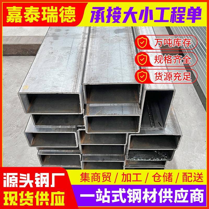 北京方管矩形钢管方通黑铁方管方矩管热浸锌镀锌方管厂家方型