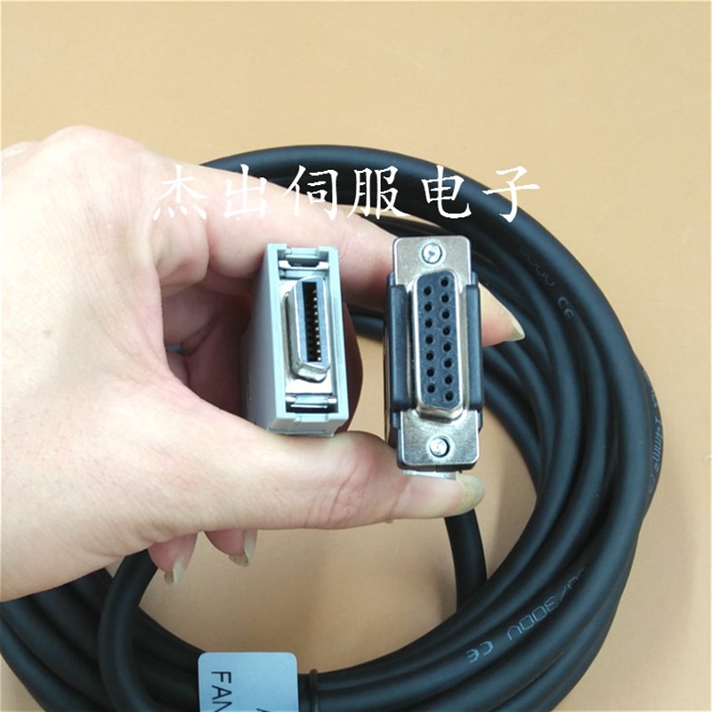 安川伺服PC连接电缆线JZSP-CMS01  JZSP-CMS02  JZSP-CMS03