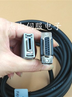 安川伺服PC连接电缆线JZSP-CMS01  JZSP-CMS02  JZSP-CMS03