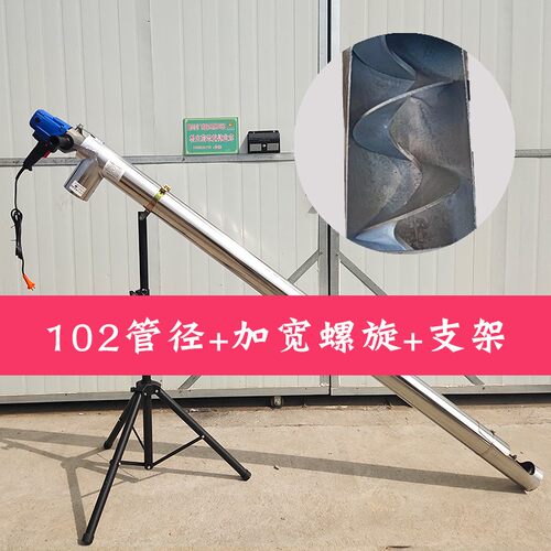吸粮机小型家用吸谷机粮食吸粮器抽粮机绞龙螺旋吸料上料机大吸力