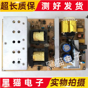 3BS0130611GP 5M02 原装 37寸明基VL3735液晶电视通用电源板FSP253