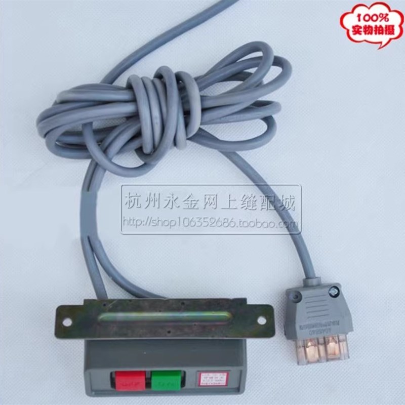 工业缝纫机马达离合器轴 普通电机缝纫机刹车盘轴 皮带轮轴刹车盘