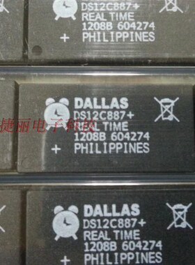 DS12C887+  直插 DALLAS 实时时钟芯片 IC 全新国产 现货 可直拍