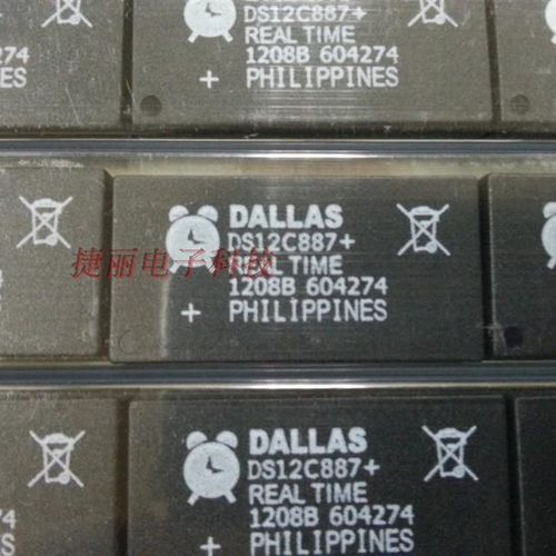 DS12C887+  直插 DALLAS 实时时钟芯片 IC 全新国产 现货 可直拍