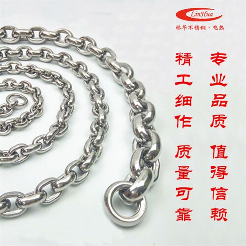 包邮林华304不锈钢螺母甩鞭 麒麟鞭中老年健身鞭 响鞭 短环链条