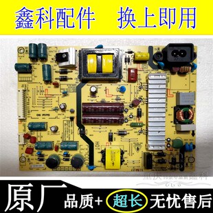 168P 原装 W000 L4L01H 创维电视电源板5800
