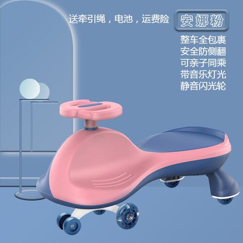 新款儿童扭扭车1一3岁防侧翻万向静音轮宝宝滑行溜溜车妞妞摇摆车