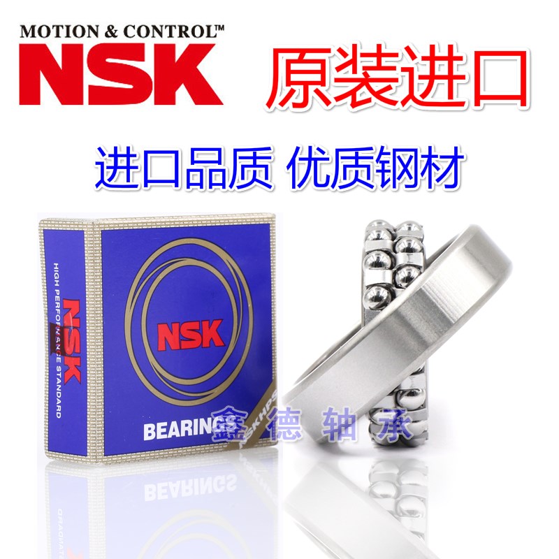 新品原装1304 1305 1306 1303 1302 1301E EK 调心球轴承