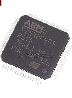 原装正品 贴片 STM32F405RGT6 芯片 微控制器 32位 LQFP-64