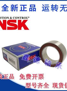 进口N汽车轴承 40BWD12F 内径40 外径74 高度42 MM