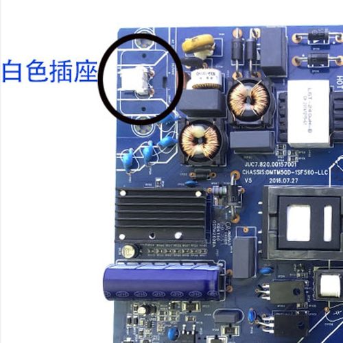 原装长虹55U1/50Q3T/55U3C/55D3S电源板JUC7.820.00157001 161061