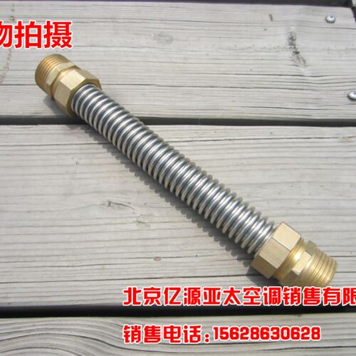 304不锈钢软管 铜接头空调管 中央空调波纹管 6分DN20 风机盘管