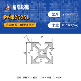 工业铝型材2525 2550铝合金型材小型设备框架3D打印机光伏支架