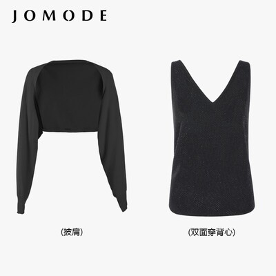 JOMODE 钻石套法式休闲V领烫钻针织背心女夏季百搭披肩套装