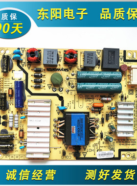创维42X5 液晶电视 电源板 5800-P42ETN-0110 168P-P42ETN-01