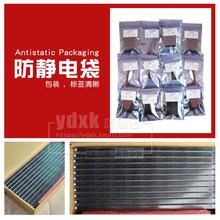 [5只]UC3844A 贴片 SOP8 电源管理芯片 UC3844AD8TR UC3844