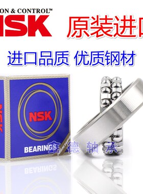 新品原装 2202 2203 2204 2205 2206 2207 E EK ATN调心球轴承