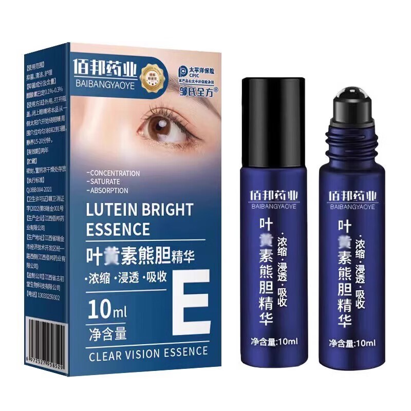 叶黄素眼部精华液外用涂抹型眼部舒缓滚珠缓解眼部不适图片