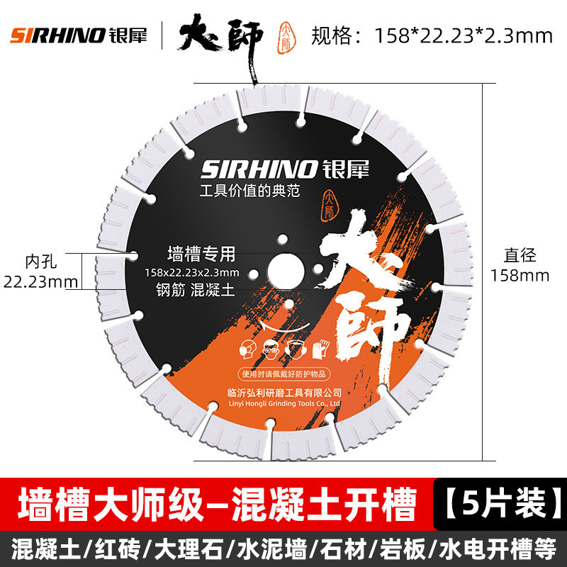 开槽切割片混凝土水泥石材大理石角磨机云石机开槽机专用切墙锯片,童装/婴儿装/亲子装,儿童装饰手表,淘宝优惠券,粉丝福利购,淘宝优惠卷