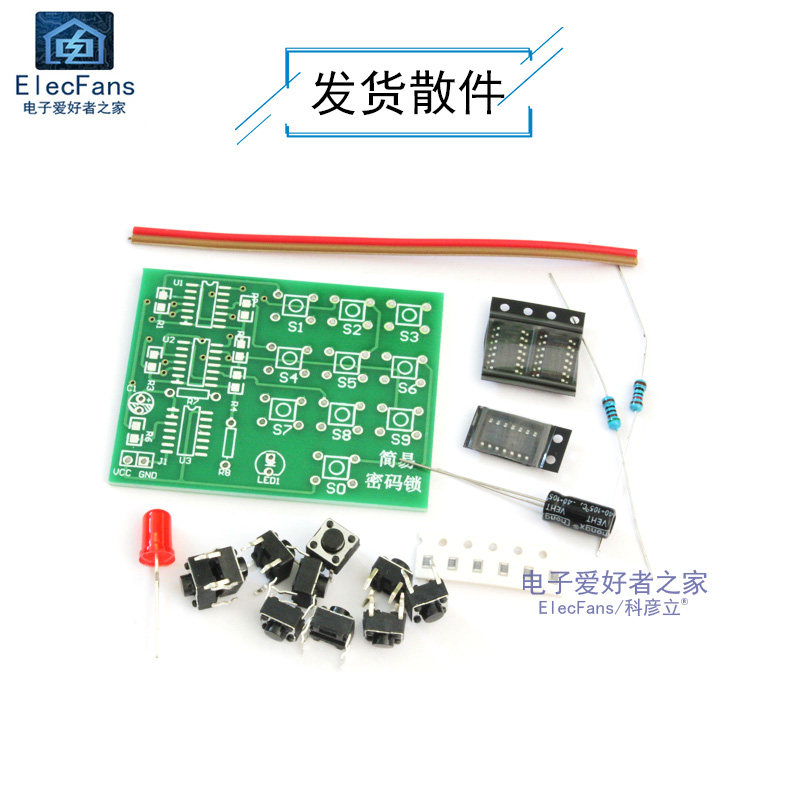 (散件) 简易电子密码锁套件 CD4013纯硬件多用途 CD4011趣味制作
