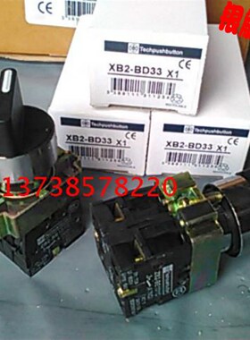 天洲NP2/XB2-BD33三档旋钮开关/按钮 ZB2-BE101C两常开3-4 银触点