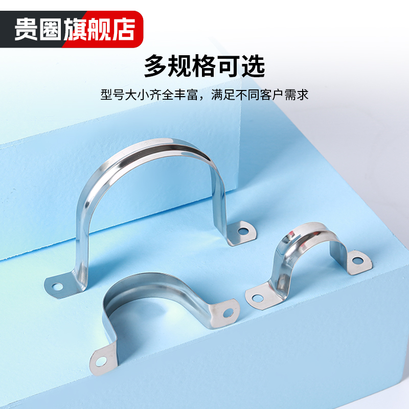 304不b锈钢骑马卡马鞍卡欧姆卡U型管夹不锈钢管卡管夹水管卡箍卡