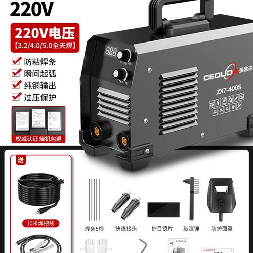 德国电焊机220v家用380v工业级315全铜400两用便携小型双电压焊机