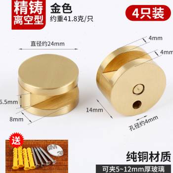 免打孔玻璃镜夹固定托镜托镜子墙面底托固定P器卡子固定卡扣配件