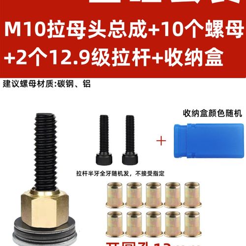 简易拉铆工具汽车车牌照手动拉铆螺母枪拉母头膨胀螺丝铁皮拉姆