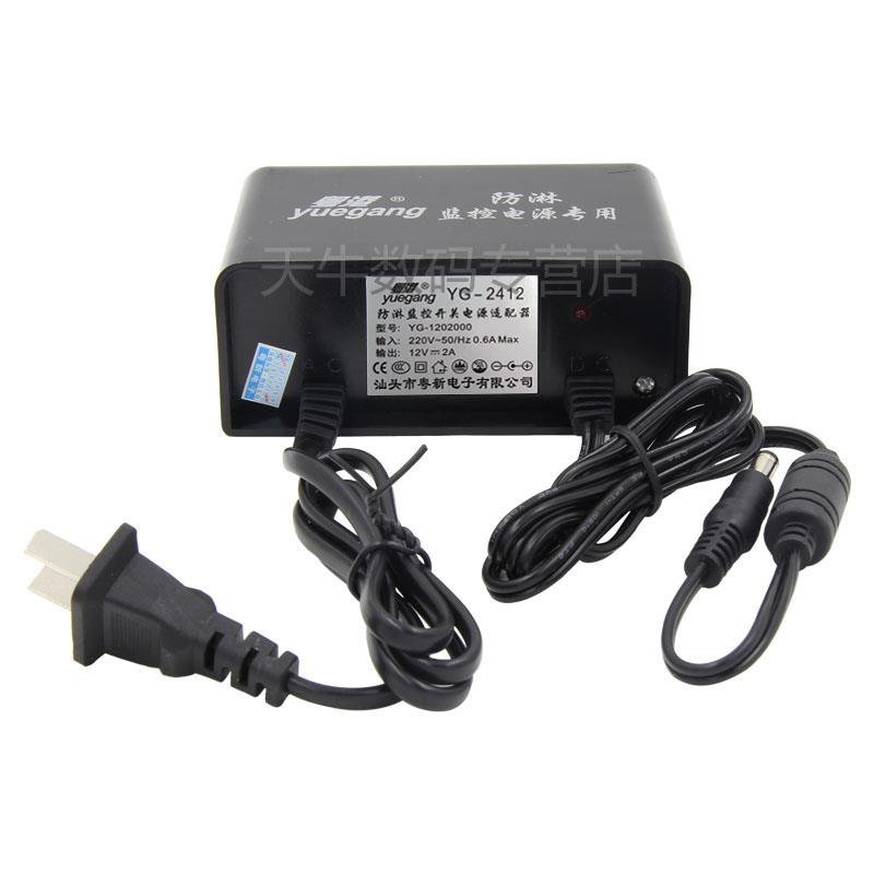 粤港防淋监控电源12V2A3A5A防水变压器 可壁挂开关 户外监控电源