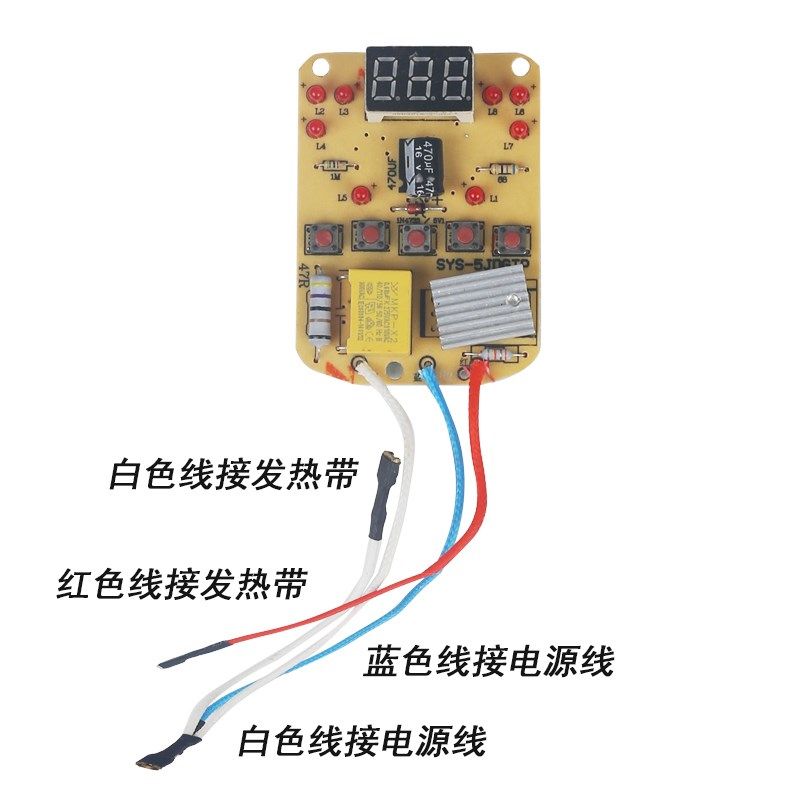 通用紫砂锅电炖锅通用电路板智能板预约板全自动保温紫砂锅煮粥锅