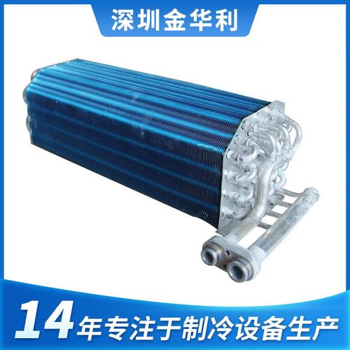 热销空调机组铝管表i冷器散热器 风机盘管蒸发器 洁净风柜铝翅片