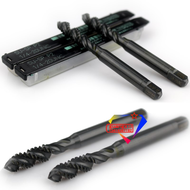 日本进口YAMAWA不锈钢螺旋丝攻 SU-SP 1/4-20 UNC P2级 美制丝锥