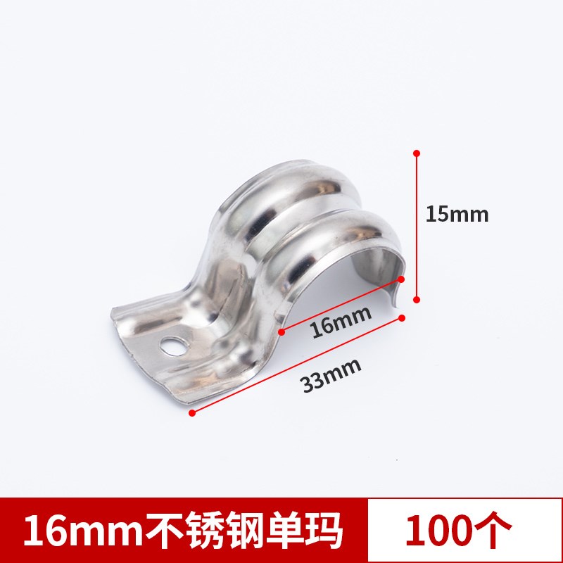 201不锈钢排卡连排半边骑马y卡16管卡管夹金属条卡线管水管排位卡