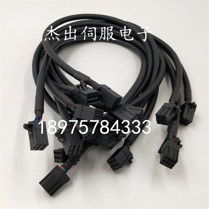 发那科K69跨接线CXA2C CXA2A CXA2B 8孔6孔连接线