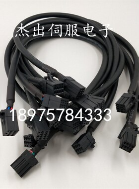 发那科K69跨接线CXA2C CXA2A CXA2B 8孔6孔连接线