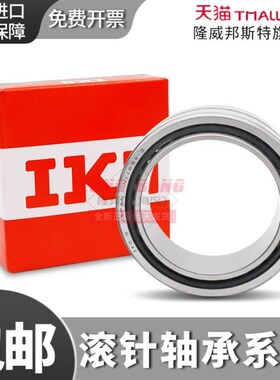 日本IKO BR122016 英制车削型滚针轴承尺寸19.050*31.750*25.400