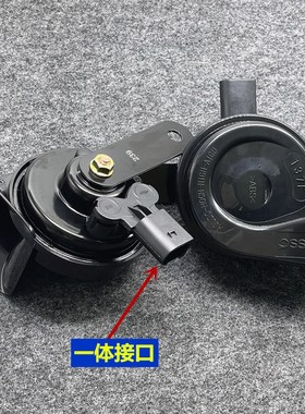 BASSO汽车蜗牛喇叭12v超响防水高低双音摩托车通用喇叭改装鸣笛