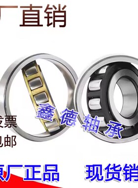 原厂圆柱滚子单列调心轴承 20210 20211 20212 20213 20214 20215