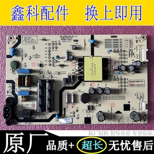 P00120 01A N012402 001 原装 000561 创维电视电源板L4M20W