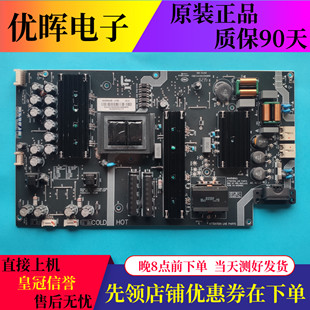 乐视L554UCNN DB4545 电源板SHG5502B X2P 215E 原装