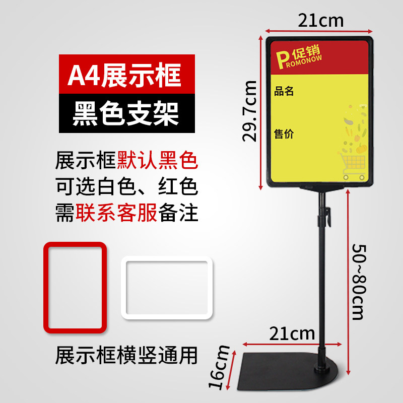 仓库标识牌支架标示牌立式落地库房标签牌产品库位标识牌架可擦写图片