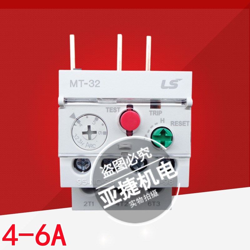 原装 LS 380V 热保护继电器 MT-32/63/95/3H 2.5-4A 10A 32A 63A