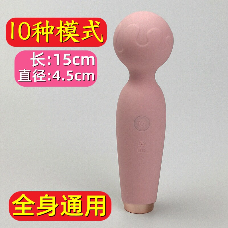 迷你手持式电动震动按摩器便携式小腿肩椎背部腰部颈椎小型按摩棒