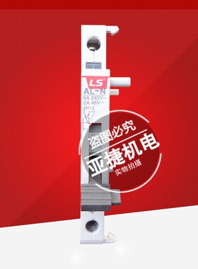 LS 415V断路器 空开 BK63N 2P C1 C3 C6 C10 C32 C63 63A 32A C40