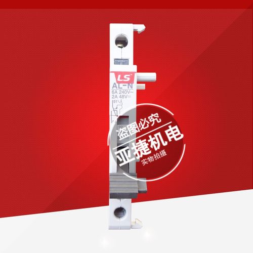 LS 415V断路器 空开 BK63N 2P C1 C3 C6 C10 C32 C63 63A 32A C40